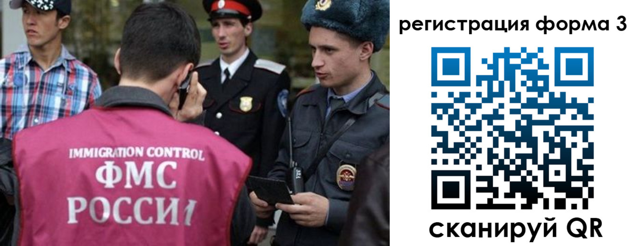 прописка поиск в Ельце