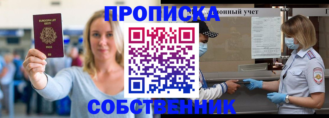 регистрация для первого класса в Ельце