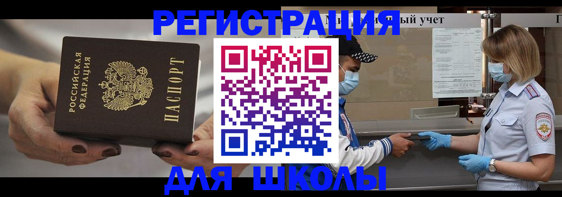 пропишу в квартире в Ельце